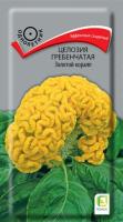 Поиск Целозия гребенчатая Золотой коралл 0,05гр 