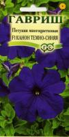 Петуния Канон Темно-синяя F1 7шт. гранул. пробирка  Петуния Канон Темно-синяя F1 7шт. гранул. пробирка