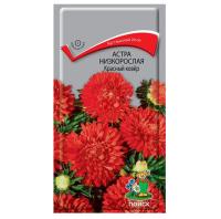 Астра низкорослая Красный ковер 0,2г  Астра низкорослая Красный ковер 0,2г