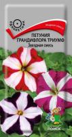 Поиск Петуния грандифлора Триумф Звездная смесь 15шт 