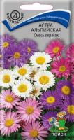 Астра альпийская Смесь окрасок 0,3гр 