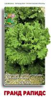 Поиск Салат Гранд Рапидс 1г 