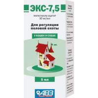Гормональный препарат ЭКС-7,5 для кошек и собак 5 мл Гормональный препарат ЭКС-7,5 для кошек и собак 5 мл