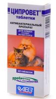 Антибактериальный препарат Ципровет для кошек и собак мелких пород 10 таблеток Антибактериальный препарат Ципровет для кошек и собак мелких пород 10 таблеток