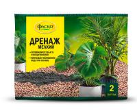 Дренаж Фаско Цветочный мелкий 2л 20шт