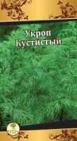 НК Укроп Кустистый 2г 