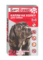 Капли БиоВак БИО для собак против блох 3пипетки Капли БиоВак БИО для собак против блох 3пипетки