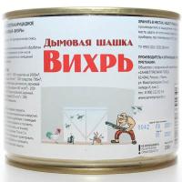 Шашка Вихрь инсекто-акарицидная 200 гр Шашка Вихрь инсекто-акарицидная 200 гр