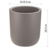 Кашпо БАБЛ 235мм 4л французский серый со вставкой 