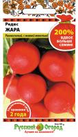 НК (200% NEW)  Редис Жара 6г 
