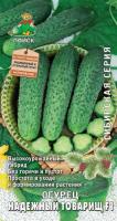 Поиск Огурец Надежный товарищ F1 12шт 