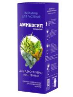 Аминосил 250мл для декоративно-лиственных концентрат 8шт