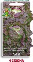 Поиск Салат 4 сезона 1г 