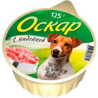 Собаки Оскар Индейка 125г 16шт ж/б /1241/ЧЗ