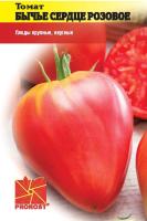 PROROST Томат Бычье сердце розовое 0,2г