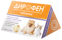 Антигельминтик для кошек и собак мелких и средних пород 6 таблеток  Дирофен 6таб*200 мг(1таб*5кг) Антигельминтик для кошек и собак мелких и средних пород 6 таблеток  Дирофен 6таб*200 мг(1таб*5кг)