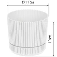Кашпо СТРИП 110мм 0,6л белый с прикр. под. М3245 /18шт/М-пласт