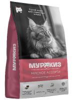 Корм для кошек Мурркиз 10кг мясное ассорти