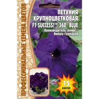 Петуния SUCCESS 360° Blue кр-цв. F1 15 др. Петуния SUCCESS 360° Blue кр-цв. F1 15 др.
