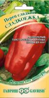 Гавриш Перец сладкий Сладкоежка 0,1г 