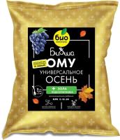 Био-комплекс БИОША ОМУ 1кг Осень универсальное