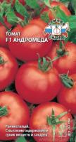 Седек Томат Андромеда F1 0,05г