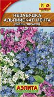 Незабудка Альпийская мечта смесь 0,2г