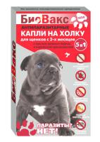 Капли БиоВакс БИО для щенков против блох 2 пипетки Капли БиоВакс БИО для щенков против блох 2 пипетки