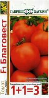 Гавриш серия 1+1 Томат Благовест F1 25шт 