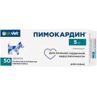 П Пимокардин 5мг для лечения сердечной недостаточности у собак/104шт/AB1888