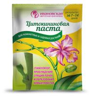 Цитокининовая паста 1,5мл ИЦО 100шт 