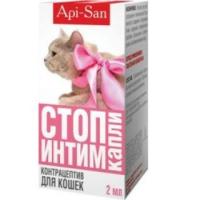 Гормональные препараты Стоп-Интим для кошек 2,5 мл Гормональные препараты Стоп-Интим для кошек 2,5 мл