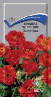 Поиск Гравилат чилийский Садовый лидер 0,1г