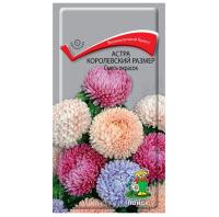 Астра королевский размер Смесь окрасок 0,1г Астра королевский размер Смесь окрасок 0,1г