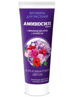 Аминосил 250мл для комнатных цветов паста 9шт