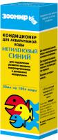 Средство для аквариумной воды Метиленовый синий 50мл Средство для аквариумной воды Метиленовый синий 50мл