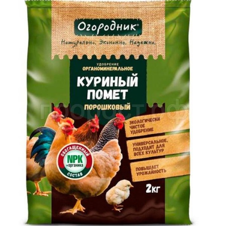 весенние подкормки растений.jpg весенние подкормки растений.jpg