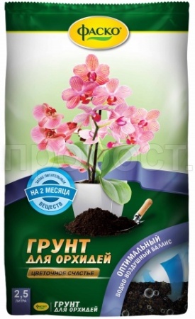 грунт для цветов фаско.jpg грунт для цветов фаско.jpg