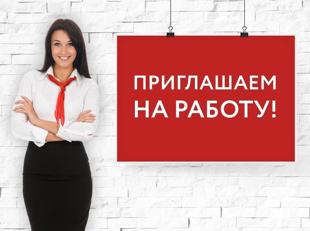 Продавцы-консультанты Продавцы-консультанты