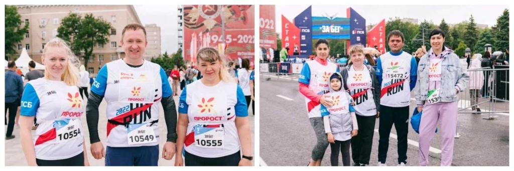 забег-3.jpg забег-3.jpg
