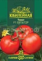 Томат Евпатор F1 25шт Гавриш серия Юбилейный Томат Евпатор F1 25шт Гавриш серия Юбилейный