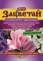 Зацветай 1мл Зацветай 1мл