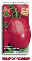 Томат Новичок розовый