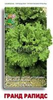 Салат Гранд Рапидс 1г