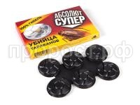 фото абсолют супер диски фото абсолют супер диски