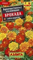 Бархатцы Брокада, смесь окрасок 0,3г Бархатцы Брокада, смесь окрасок 0,3г