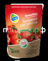 tomaty-850-f