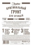 ориг орхид старт 1,2л