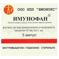 З45682 З45682