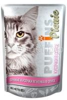 14581.580ягн.соус 14581.580ягн.соус